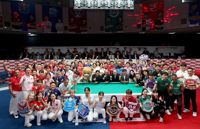팀리그 10개 구단 선수들이 개막식 후 단체 사진을 촬영하고 있다. /PBA 제공