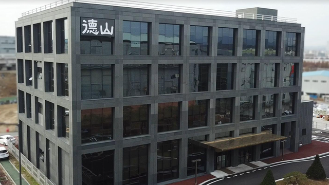 덕산그룹 사옥./덕산그룹