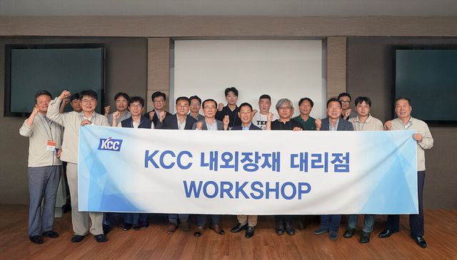 지난 23일 서울 서초구 KCC 본사에서 내외장대 대리점 워크숍을 진행한 후 관계자들이 기념촬영을 하고 있다./ KCC 제공