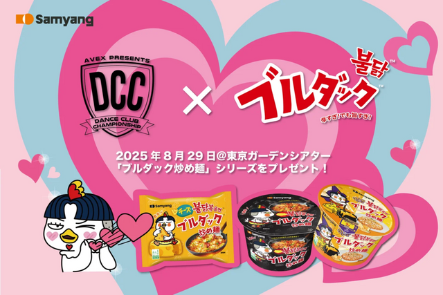 /삼양식품 제공.