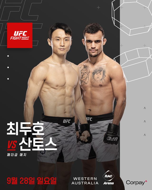 최두호(왼쪽)와 다니엘 산토스. /UFC 제공