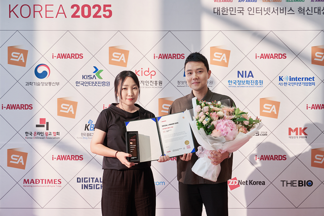 소셜아이어워드 2025에서 대기업 부문 블로그 대상을 수상한 HL그룹 브랜드전략팀 박희라 책임매니저(왼쪽)와 허민 팀장이 기념 촬영을 하고 있다./HL그룹 