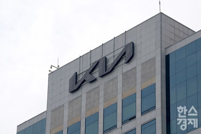 양재동 기아 사옥 모습. / 김근현 기자