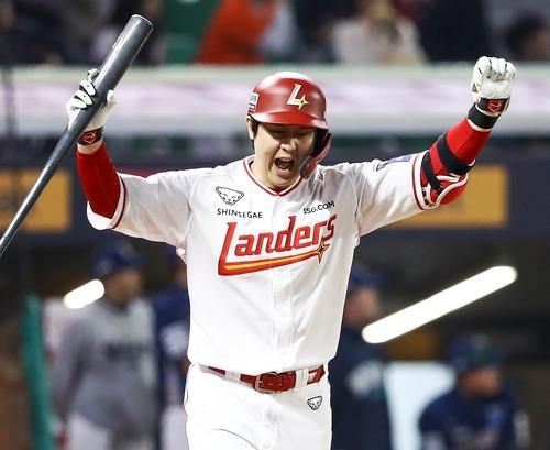 SSG 랜더스 최정. /SSG 랜더스 제공