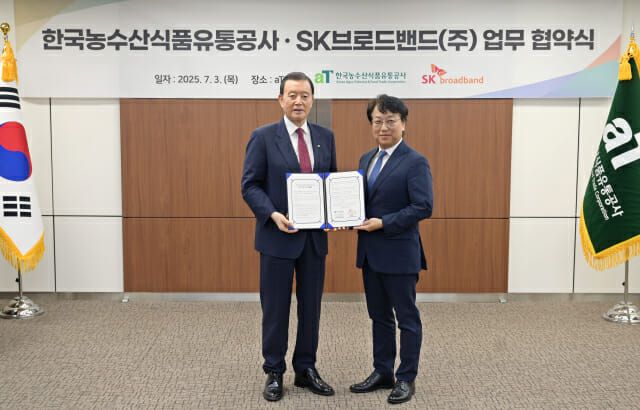 김혁 SK브로드밴드 미디어사업본부장(오른쪽), 홍문표 한국농수산식품유통공사 사장 모습./SK브로드밴드