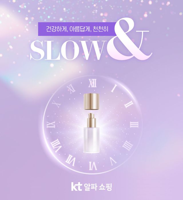 KT알파쇼핑 제공