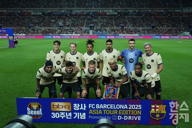 FC 바로셀로나 선수들이 31일 오후 서울월드컵경기장에서 열린 FC 바르셀로나 2025 아시아투어 에디션 1경기 FC서울과의 경기서 기념촬영을 하고 있다. /최대성 기자 dpdaesung@sporbiz.co.kr 2025.07.31.
