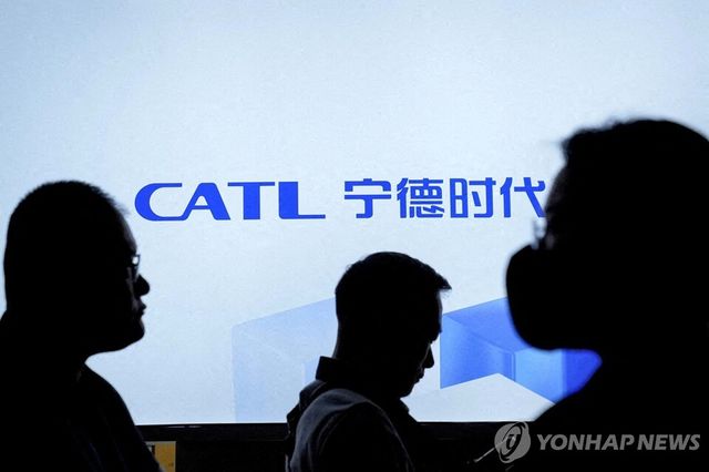 CATL 로고./ 연합뉴스 제공