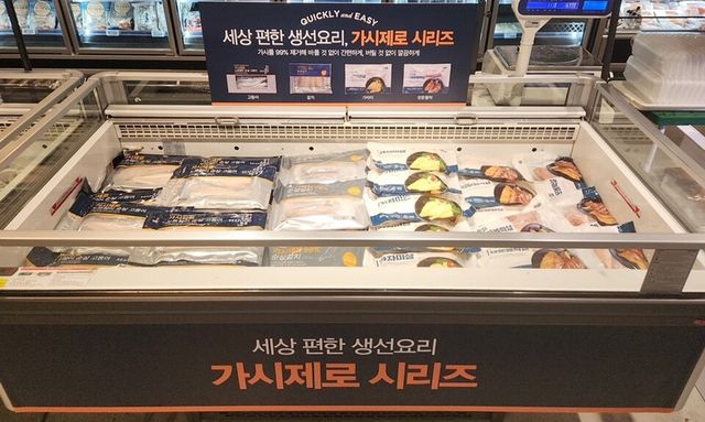 이랜드 리테일 제공&nbsp;