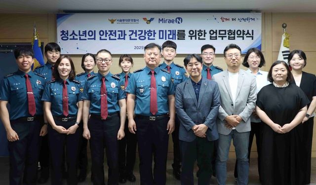 미래엔이 서울동대문경찰서와 ‘청소년의 안전과 건강한 미래를 위한 업무협약’을 체결하고 디지털 범죄로부터 청소년을 보호하기 위한 교육 협력에 나섰다./미래엔