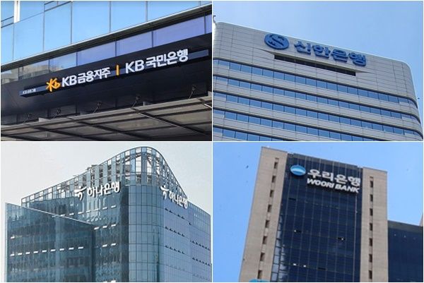 은행권이 지난해에 이어 올해 1분기에도 '실적 훈풍'을 이어가며 신성장 동력을 확보하고 있다. /각 사 제공