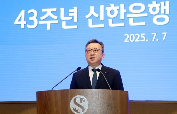 정상혁 신한은행장이 신한은행 창립 43주년을 맞아 고객중심의 혁신과 사회적 책임 실천을 통해 일류은행으로 도약하겠다고 강조했다. /신한은행 제공
