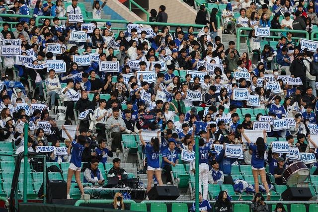삼성팬들이 타올을 들고 응원하고 있다. /삼성 라이온즈 제공