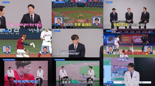 티빙이 오리지널 콘텐츠 '이대형의 크보랩' 첫 화를 공개했다./티빙