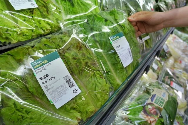 롯데마트 제공&nbsp;