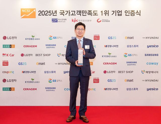 LG전자 '2025년 국가고객만족도 1위 기업 인증식' 사진 / LG전자