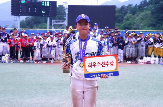 제5회 횡성군수배 전국유소년야구대회서 최우수선수(MVP)를 수상한 김도윤. /대한유소년야구연맹 제공