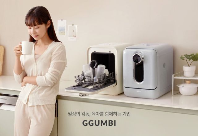 중소기업 등이 살균 기능을 앞세운 신제품을 잇따라 선보이고 있다./꿈비