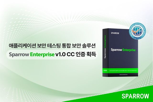 Sparrow Enterprise CC인증 획득./스패로우