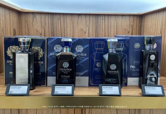 /골든블루 제공.