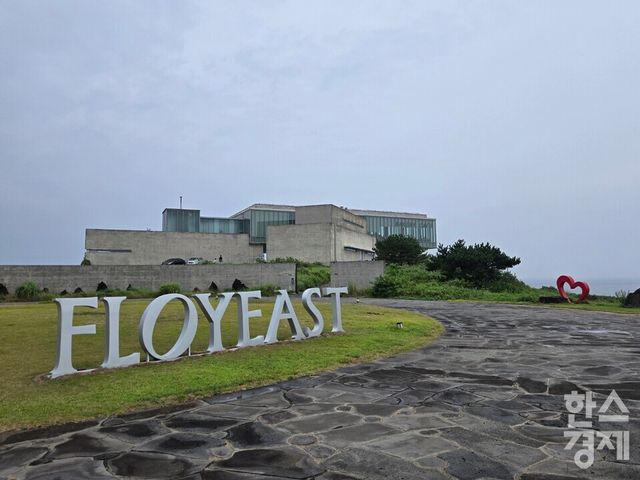 제주 서귀포시 섭지코지 산책로에서 만난 베이커리 카페 '플로이스트' 모습. /박종민 기자