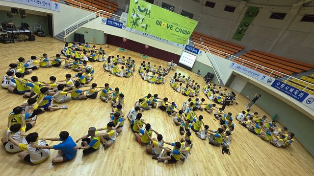  2025 MOVE CAMP. /데상트스포츠재단 제공