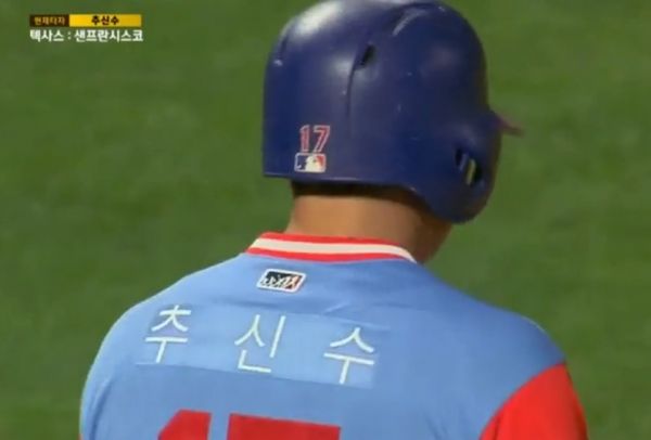 '플레이어스 위크엔드'를 맞아 유니폼에 한글 이름을 붙인 추신수. /MLB 중계화면 갈무리
