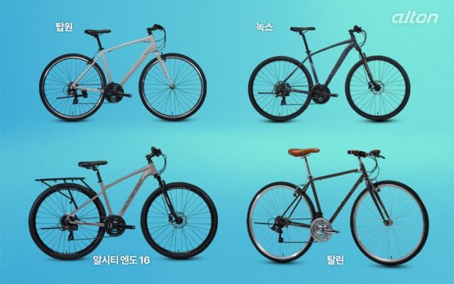 알톤이 도시 생활과 레저 환경 모두에서 활용할 수 있는 하이브리드 자전거 라인업을 새롭게 출시했다./알톤