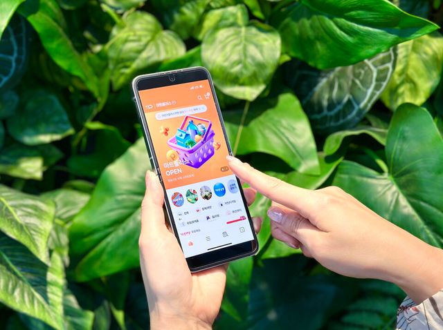 11번가 마트플러스 / 11번가 제공