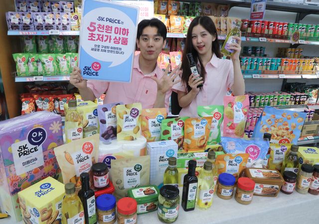 5K프라이스 / 이마트 제공