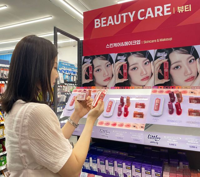 뷰티 카테고리 전문 매대 / GS리테일 제공