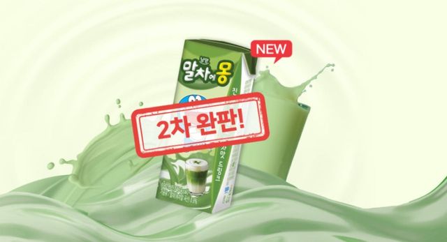 남양유업 제공./