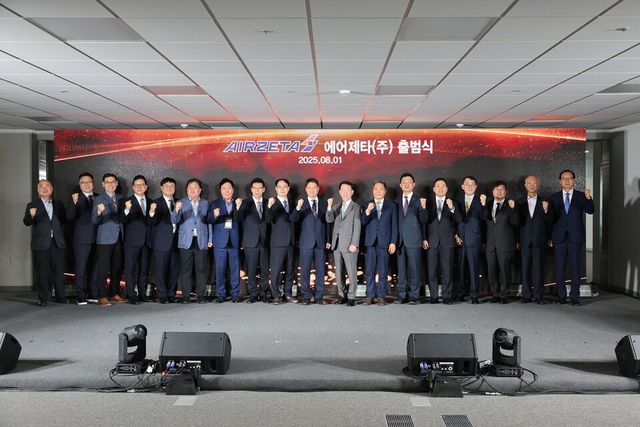 1일 오후 서울 강서구 에어제타 마곡사무소에서 진행된 에어제타 출범식에서 김관식 에어제타 대표(왼쪽 열 번째)와 주주사인 소시어스의 이병국 대표(왼쪽 열한 번째)가 국토교통부, 항공·물류 업계 관계자, 투자사와 협력사, 임직원과 함께 기념사진을 촬영하고 있다./에어제타