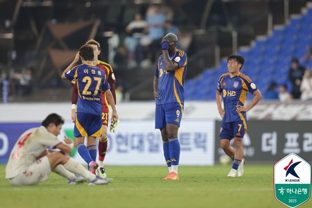 프로축구 K리그1(1부) 울산 HD. /한국프로축구연맹 제공