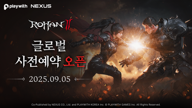 ‘로한2’ 글로벌, 9월 5일 사전예약 시작