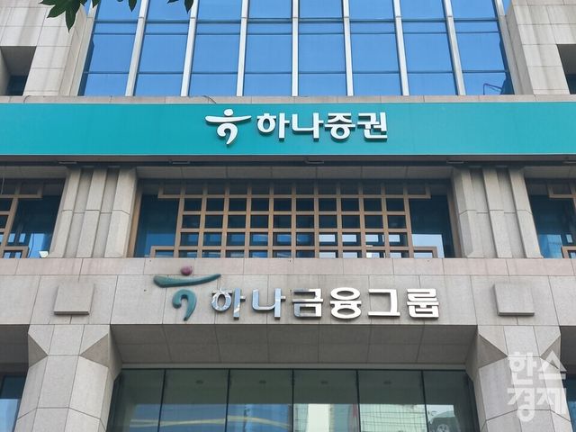 [사진=김유진 기자]