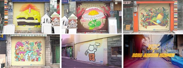(위 왼쪽부터) 김카이아, 드롤, 류지 작가 작품. (아래 왼쪽부터) 보얀, 워니 작가 작품./ KCC 제공