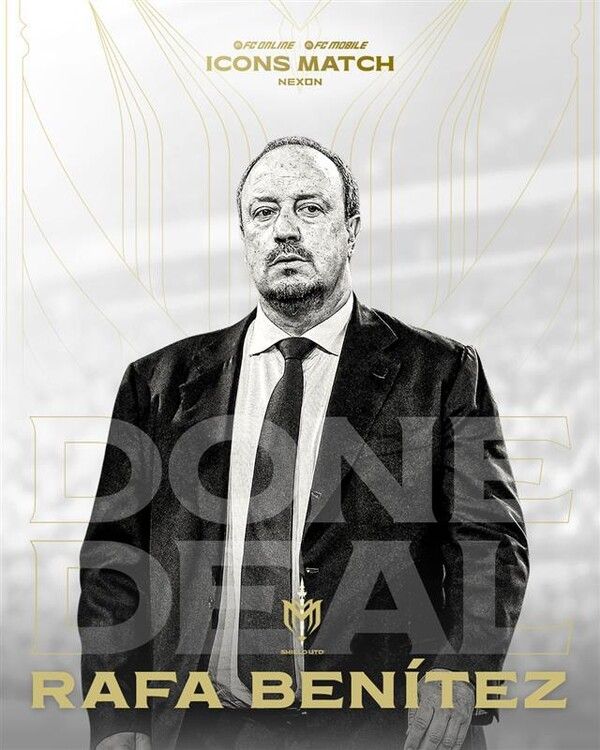 실드 유나이티드를 이끄는 라파엘 베니테스 감독. /넥슨 제공