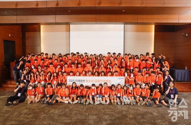 [사진=미래에셋증권]