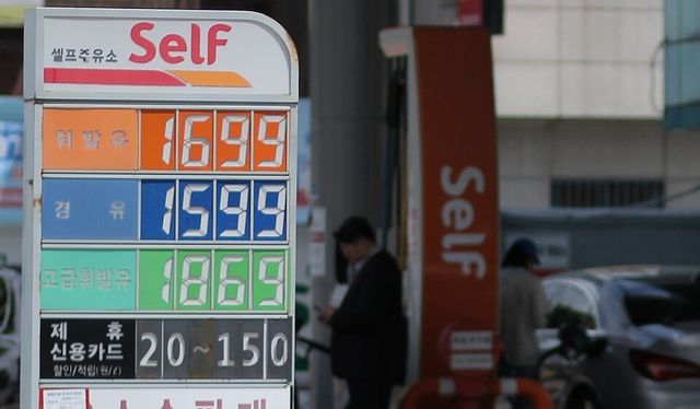 서울시내 주유소 가격 현황판 모습./연합뉴스
