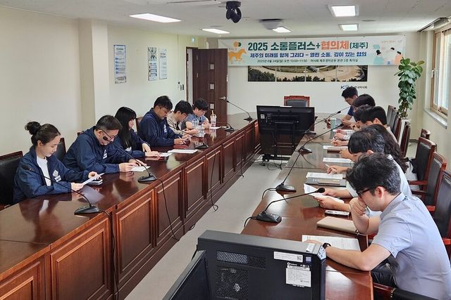 한국마사회 소통플러스 협의체. /한국마사회 제공