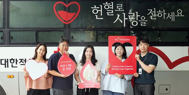 HS효성 임직원들이 25일 ‘사랑의 헌혈’ 행사를 진행하고 있다./ HS효성 제공