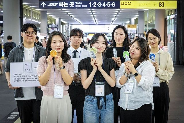 에스알은 지난 25일 수서역에서 국민디자인단과 함께 국민이 직접 서비스 문제를 발굴하고 해결방안을 실험하는 ‘리빙랩 활동’을 실시했다고 27일 밝혔다./에스알