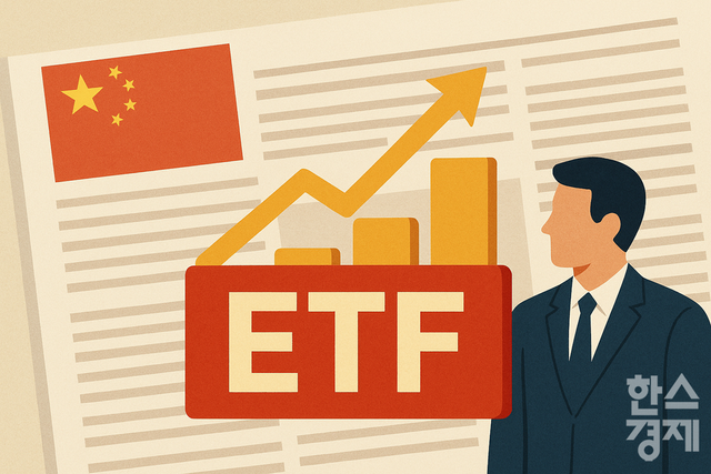 최근 한 달간 수익률 상위 10개 ETF(상장지수펀드)가운데 9개가 중국 테마 상품으로 집계됐다. /사진=챗지피티