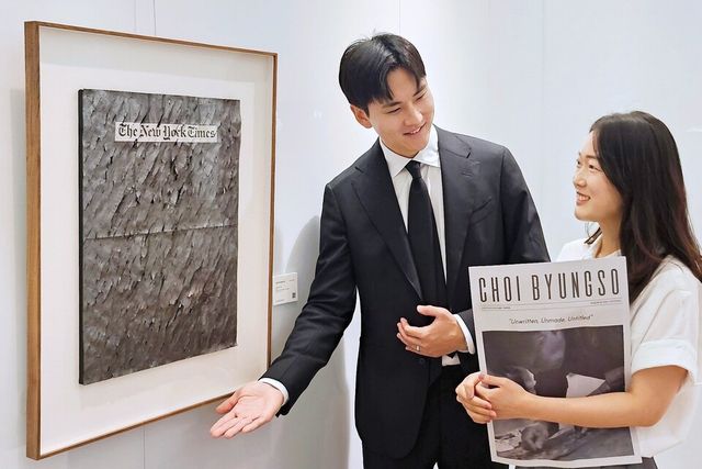 한화갤러리아 제공