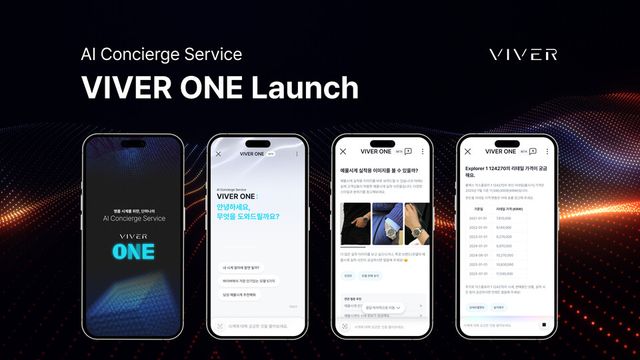 바이버가 에이전틱 AI 기반 대화형 컨시어지 서비스 '바이버 원(VIVER ONE)'을 출시했다./바이버