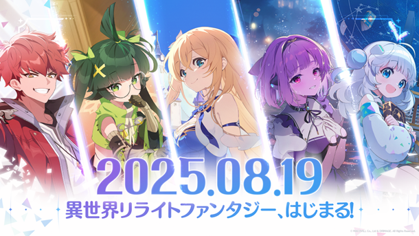 일본에서 먼저 출시된 '오즈 리:라이트'./마코빌, 드림에이지