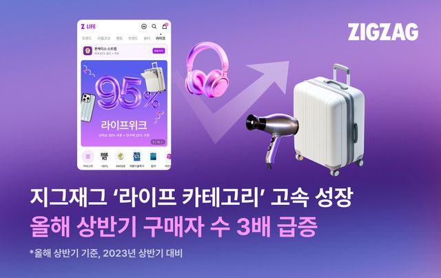 카카오스타일 제공