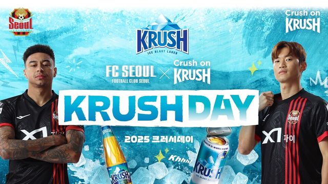 롯데칠성음료 제공./