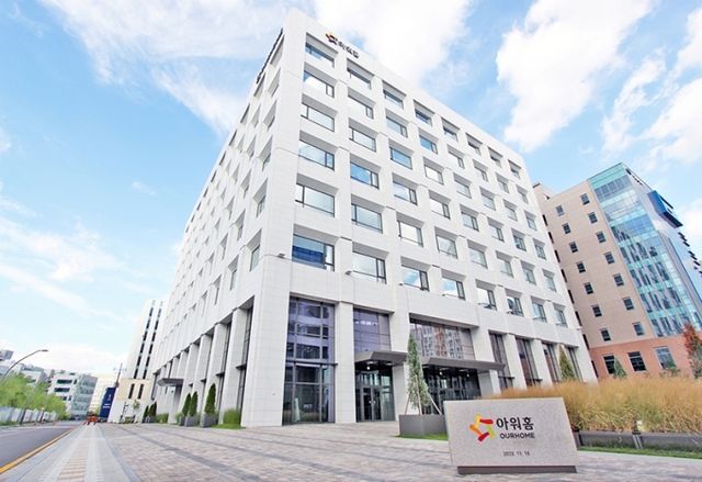 아워홈 본사 전경./아워홈 제공.